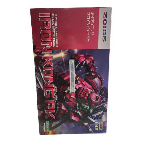 プラモデル プラモデル 1/72 アイアンコング プロイツェン ナイツ 「ZOIDS ゾイド」 HMM