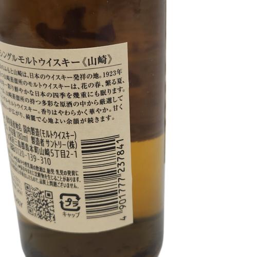サントリー ジャパニーズウィスキー シングルモルト ミニボトル 180ml 山崎 未開封