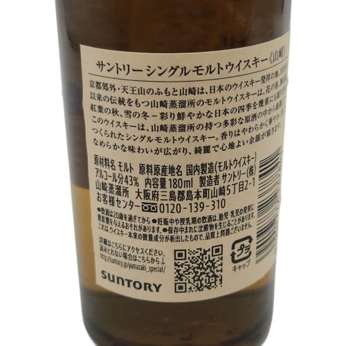 サントリー ジャパニーズウィスキー シングルモルト ミニボトル 180ml 山崎 未開封