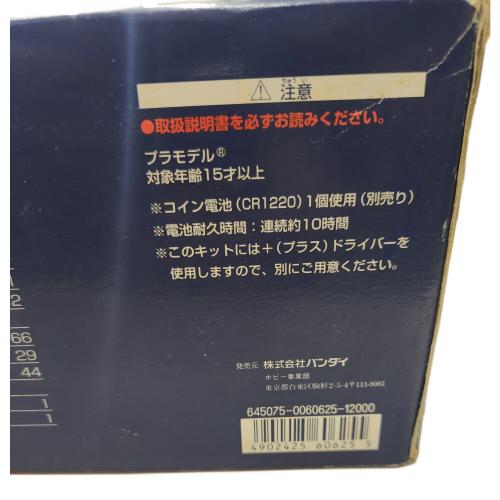 BANDAI (バンダイ) ガンプラ 箱ダメージ有 1/60 PG RX-78-2 機動戦士ガンダム