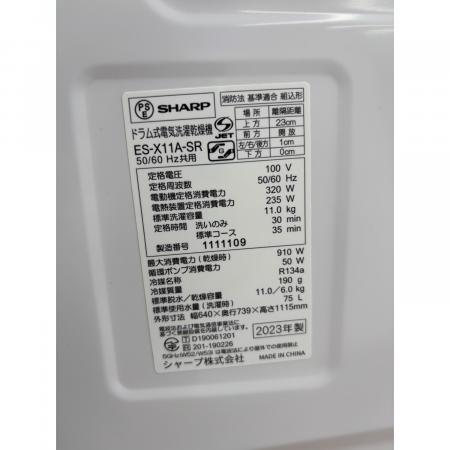 SHARP (シャープ) ドラム式洗濯乾燥機 ES-X11A-SR 2023年製