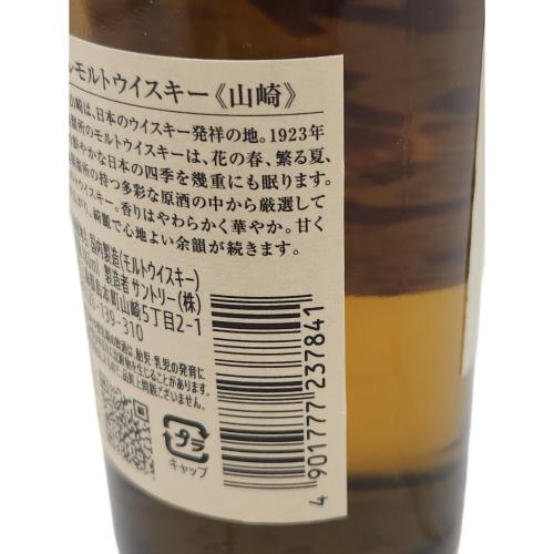 サントリー ジャパニーズウィスキー シングルモルト ミニボトル 180ml 山崎 未開封
