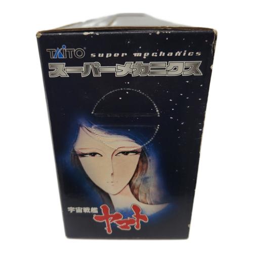 TAITO (タイトー) フィギュア 宇宙戦艦ヤマト スーパーメカニクス