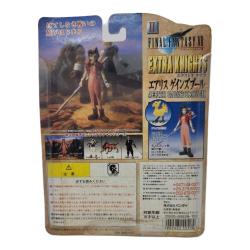BANDAI (バンダイ) エアリス・ゲインズブール 「ファイナルファンタジー VII」[エクストラナイツ] レトロホビー