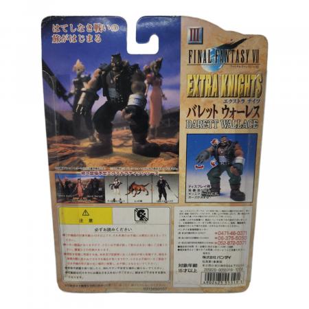 BANDAI (バンダイ) バレット・ウォーレス 「ファイナルファンタジー