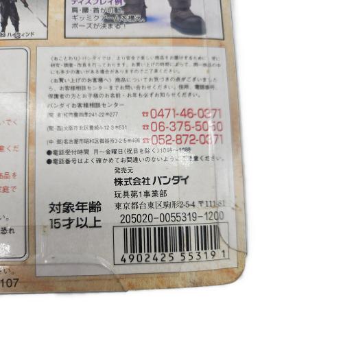 BANDAI (バンダイ) バレット・ウォーレス 「ファイナルファンタジー VII」[エクストラナイツ] レトロホビー