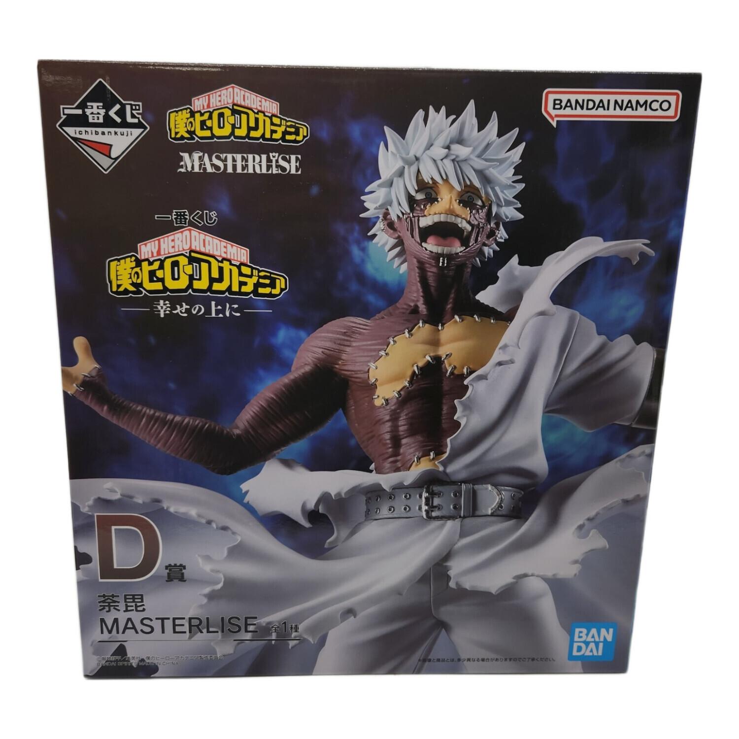 一番くじ 僕のヒーローアカデミア 幸せの上に A.B.H.I.J賞纏め売り★処分 僕のヒーローアカデミア (ボクノヒーローアカデミア) 一番くじ