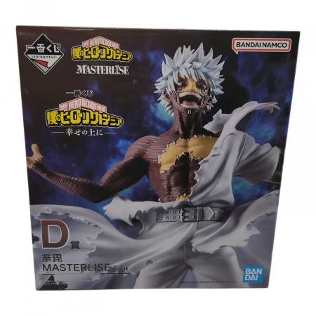 一番くじ 僕のヒーローアカデミア -幸せの上に- D賞 荼毘 I賞、J賞