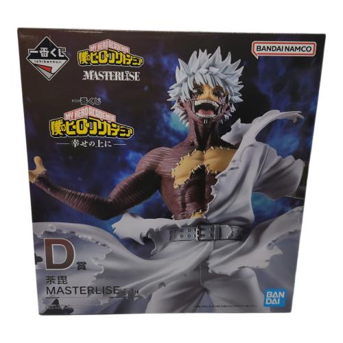 僕のヒーローアカデミア (ボクノヒーローアカデミア) 一番くじグッズ 幸せの上に 荼毘
