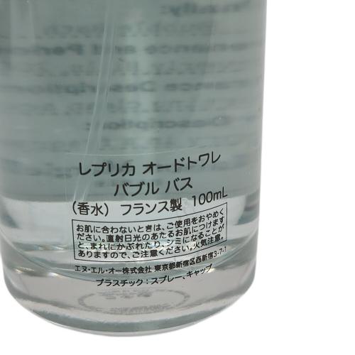 Maison Margiela (メゾンマルジェラ) オードトワレ レプリカ バブル バス 100ml 残量80%-99%