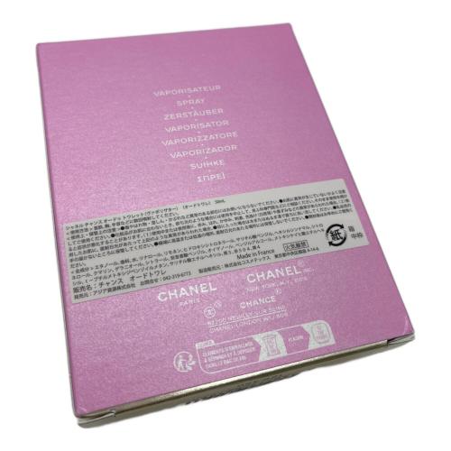 CHANEL (シャネル) オードトワレ シャネルチャンス ヴァポリザター