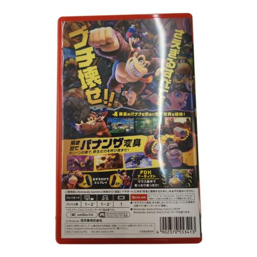 ゲームソフト ドンキーコング バナンザ/Switch 2/BEEPAAACA/A 全年齢対象 CERO A (全年齢対象)