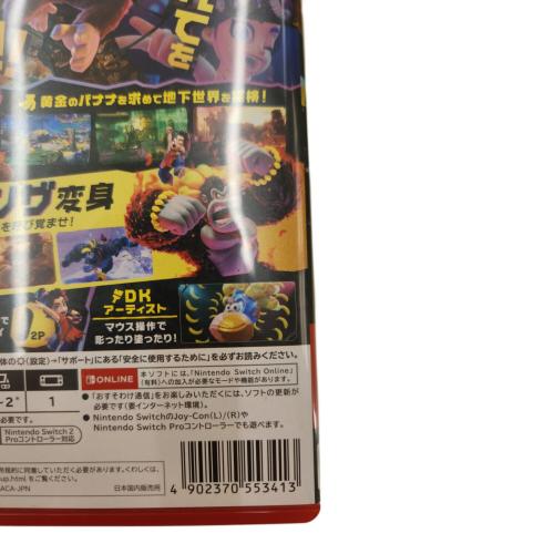 ゲームソフト ドンキーコング バナンザ/Switch 2/BEEPAAACA/A 全年齢対象 CERO A (全年齢対象)