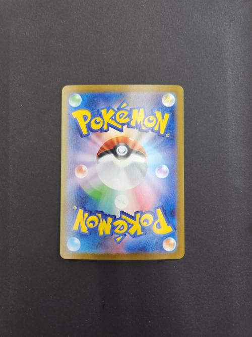 ポケモンカード メガラティアスEX 088/063 SAR