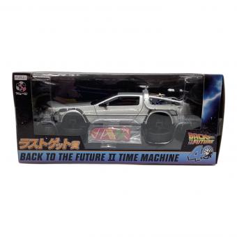 バックトゥザフューチャー ラストゲット賞 フリュ―くじ タイムマシン（デロリアン）