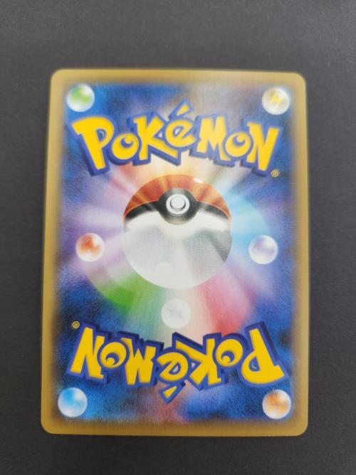 ポケモンカード フウロ 195/190 SR