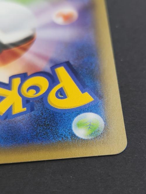 ポケモンカード フウロ 195/190 SR