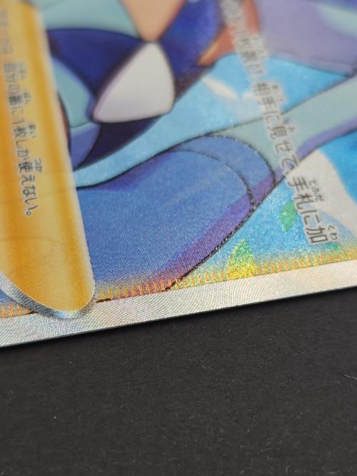 ポケモンカード フウロ 195/190 SR