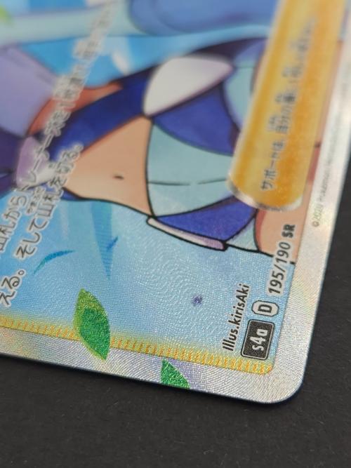 ポケモンカード フウロ 195/190 SR