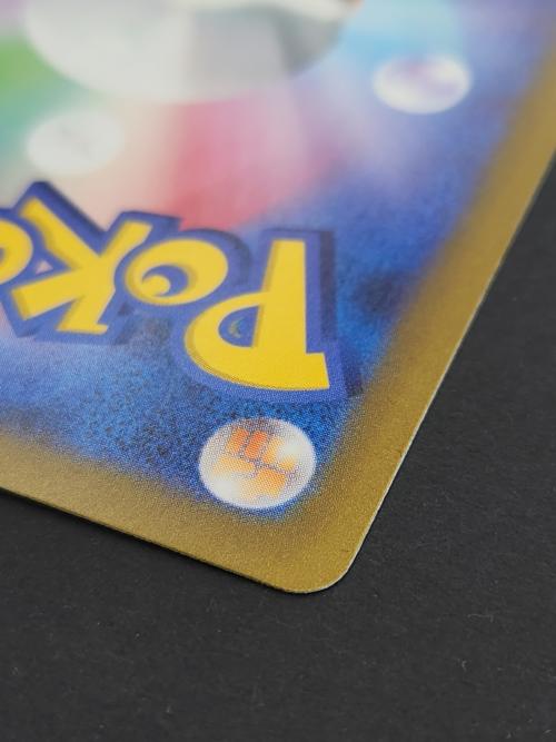 ポケモンカード ナンジャモ 350/190 SAR