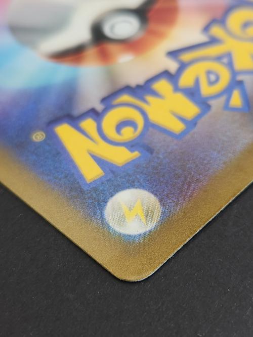 ポケモンカード ナンジャモ 350/190 SAR