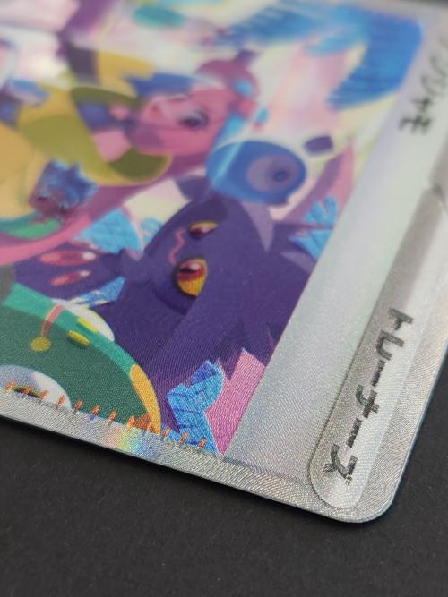 ポケモンカード ナンジャモ SAR 350/190 ナンジャモ SAR 350/190の通販 まぎ（381807486） | magi