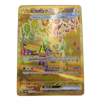 ポケモンカード ピカチュウex 236/187 UR