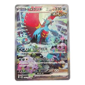 ポケモンカード トドロクツキex 090/066 SAR