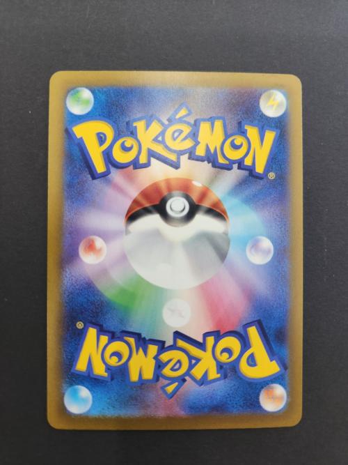 ポケモンカード トドロクツキex 090/066 SAR