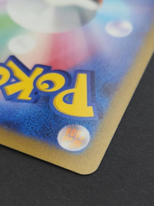 ポケモンカード トドロクツキex 090/066 SAR