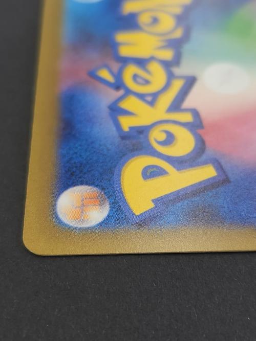 ポケモンカード トドロクツキex 090/066 SAR