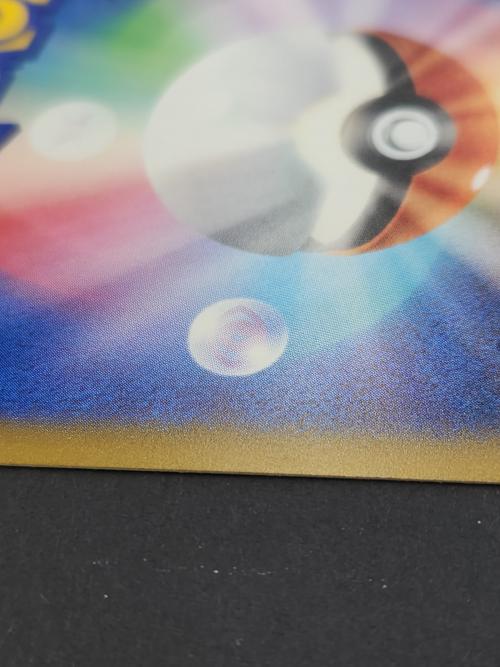 ポケモンカード トドロクツキex 090/066 SAR