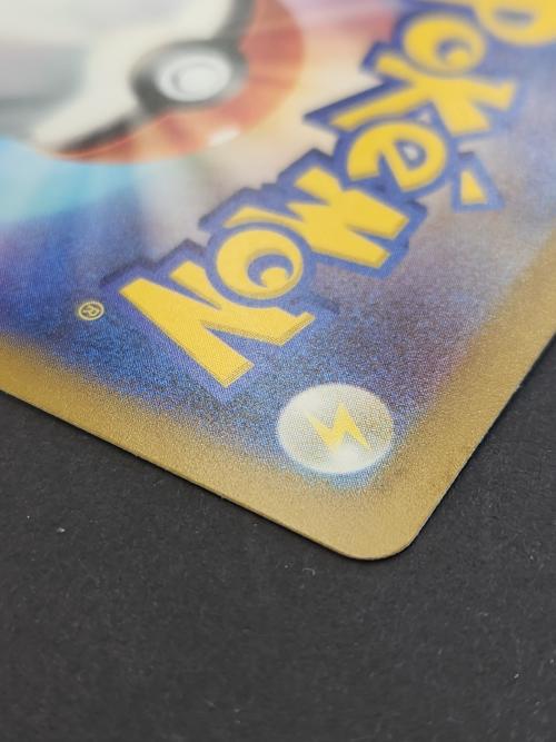 ポケモンカード トドロクツキex 090/066 SAR