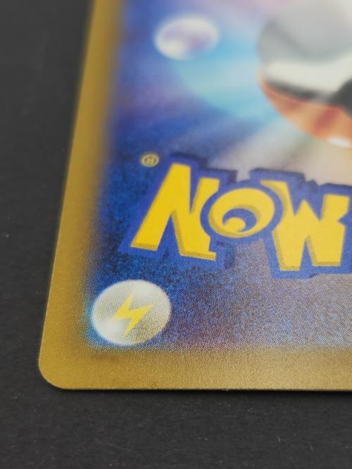 ポケモンカード トドロクツキex 090/066 SAR