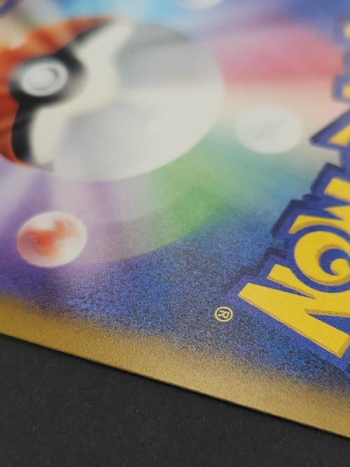 ポケモンカード トドロクツキex 090/066 SAR