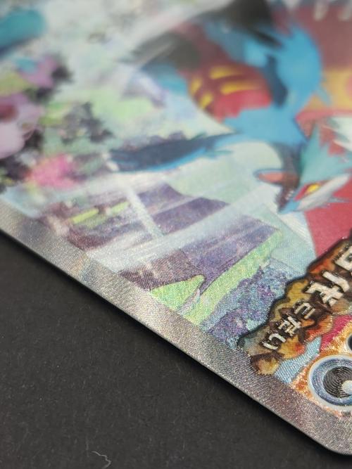 ポケモンカード トドロクツキex 090/066 SAR