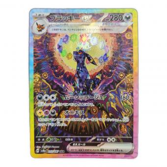 ポケモンカード @ ブラッキーex 217/187 SAR