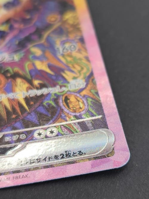 ポケモンカード @ ブラッキーex 217/187 SAR