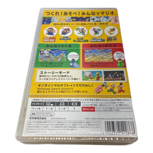 スーパーマリオメーカー 2 Nintendo Switch用ソフト CERO A (全年齢対象)