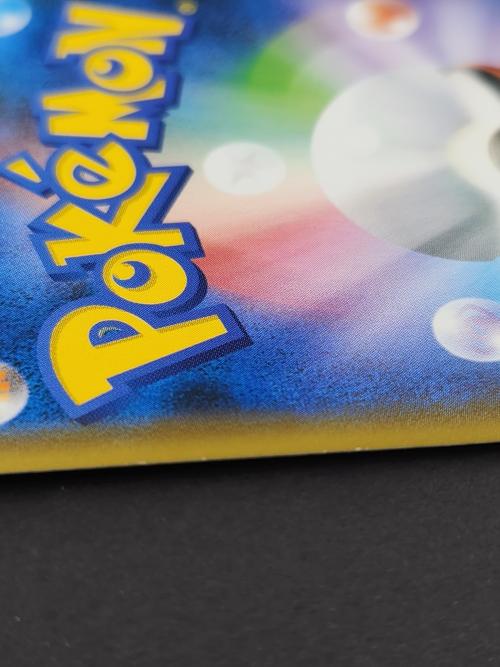 リザードンVMAX ポケモンカード 308/190 SSR