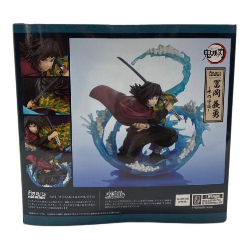 フィギュアーツZERO 冨岡義勇 -水の呼吸- 鬼滅の刃