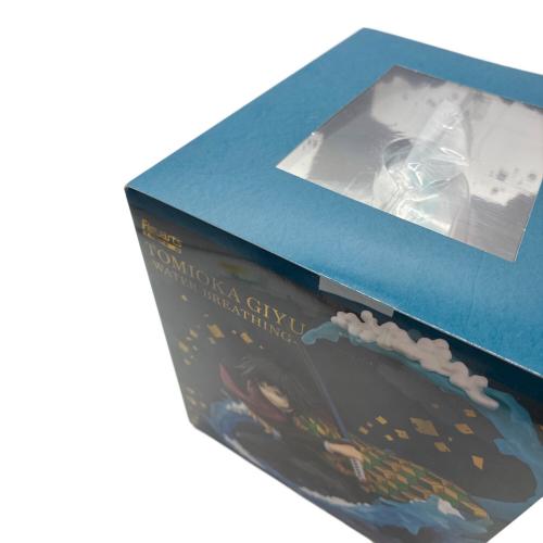 フィギュアーツZERO 冨岡義勇 -水の呼吸- 鬼滅の刃