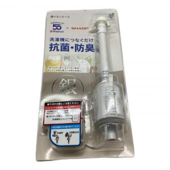 Panasonic (パナソニック) 銀イオンホース AS-AG1