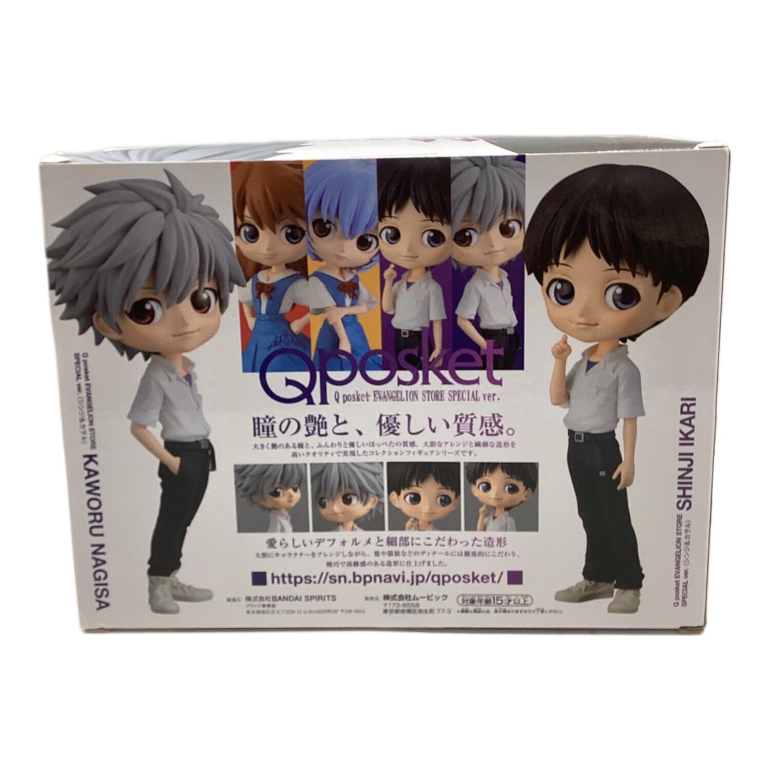 エヴァンゲリオン Qposket フィギュア セット EVASTORE限定】ヱヴァンゲリヲン新劇場版 Q posketレイ＆アスカセット