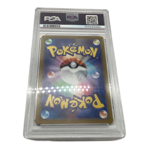 ヒスイの仲間たち ポケモンカード 249/172 SR PSA10