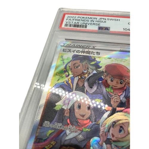 ヒスイの仲間たち ポケモンカード 249/172 SR PSA10