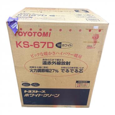 ブランド：TOYOTOMI】商品一覧｜中古・リサイクルショップの公式通販