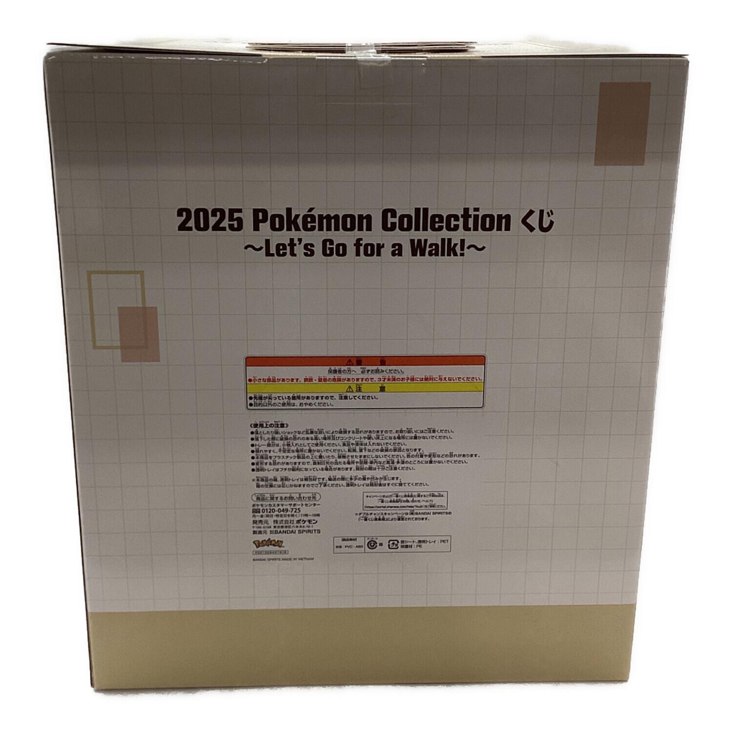 ポケモン ミニトレーつき ピカチュウ フィギュア 2025 Pokemon