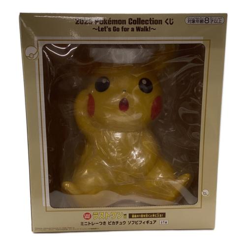ポケモン ミニトレーつき ピカチュウ フィギュア 2025 Pokemon Collection くじ ～Let’s Go for a Walk!～
