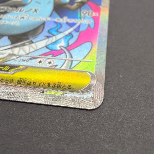 メガリザードンX EX ポケモンカード 223/193 MA